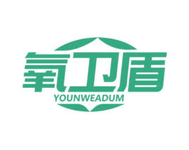 氧卫盾 YOUNWEADUM 第10类医疗器械商标图样