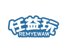 任益玩 REMYEWAW 第9类科学仪器商标图样