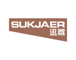 迅驾 SUKJAER 第7类机械设备商标图样