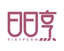 日日烹  RIRYPERM 第7类机械设备商标图样