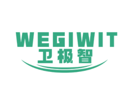 WEGIWIT 卫极智 第7类机械设备商标图样