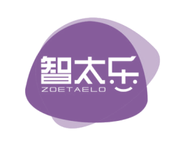 智太乐 ZOETAELO 第7类机械设备商标图样