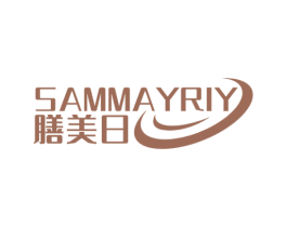 膳美日 SAMMAYRIY 第7类机械设备商标图样