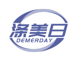 涤美日 DEMERDAY 第7类机械设备商标图样