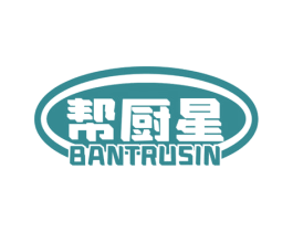帮厨星 BANTRUSIN 第7类机械设备商标图样