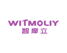 智摩立 WITMOLIY 第7类机械设备商标图样