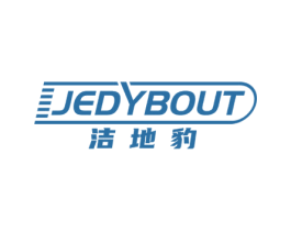 JEDYBOUT 洁地豹 第7类机械设备商标图样