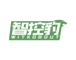 智控豹 WITKOBOUT 第7类机械设备商标图样