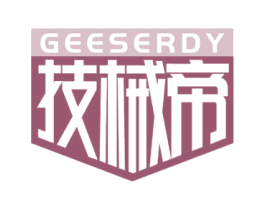技械帝 GEESERDY 第7类机械设备商标图样