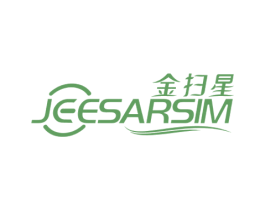 金扫星 JEESARSIM 第7类机械设备商标图样