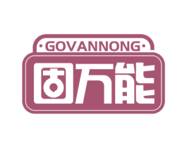 固万能  GOVANNONG 第6类五金金属商标图样