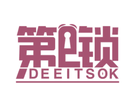 第E锁 DEEITSOK 第6类五金金属商标图样