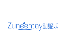 助妮媄 ZUNEEMAY 第5类医药商标图样