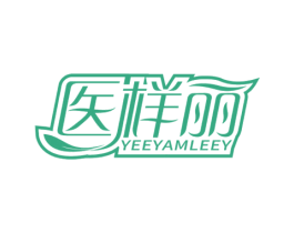 医样丽 YEEYAMLEEY 第5类医药商标图样