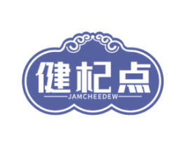 健杞点 JAMCHEEDEW 第5类医药商标图样