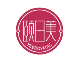 颐日美 YEEROYMAC 第5类医药商标图样