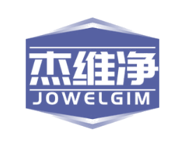 杰维净 JOWELGIM 第3类化妆品商标图样