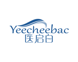 医启白 YEECHEEBAC 第3类化妆品商标图样