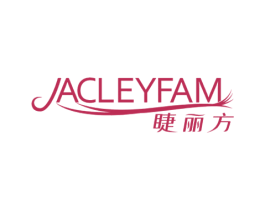睫丽方 JACLEYFAM 第3类化妆品商标图样