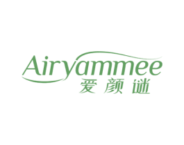 爱颜谜 AIRYAMMEE 第3类化妆品商标图样