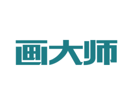 画大师 第40类材料处理商标图样