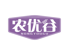 农优谷 第31类水果花木商标图样