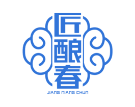 匠酿春 第33类酒商标图样
