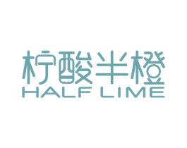 柠酸半橙 HALF LIME 第30类小食配料商标图样