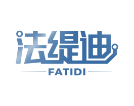 法缇迪 第21类厨房洁具商标图样