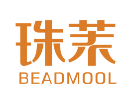 珠茉 BEADMOOL 第3类化妆品商标图样