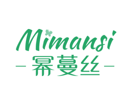 幂蔓丝 第3类化妆品商标图样