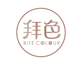 拜色 BITE COLOUR 第2类颜料油漆商标图样