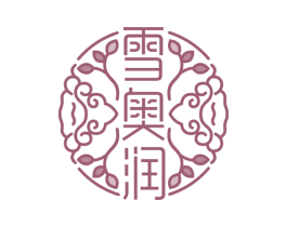 雪奥润 第3类化妆品商标图样