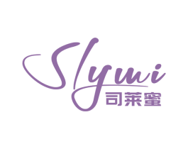 司莱蜜 SLYMI 第3类化妆品商标图样