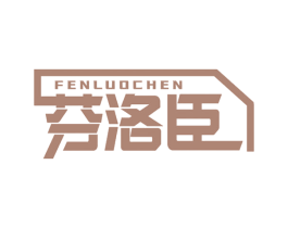 芬洛臣 第10类医疗器械商标图样