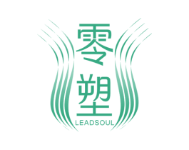 零塑 LEADSOUL 第44类医疗园艺商标图样