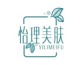 怡理美肤 第44类医疗园艺商标图样