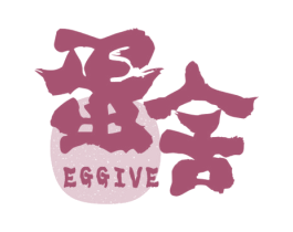 蛋舍 EGGIVE 第43类餐饮酒店商标图样