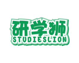 研学狮 STUDIESLION 第42类技术服务商标图样