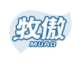 牧傲 第32类啤酒饮料商标图样