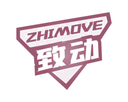 ZHIMOVE 致动 第32类啤酒饮料商标图样