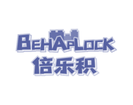倍乐积 BEHAPLOCK 第28类体育玩具商标图样