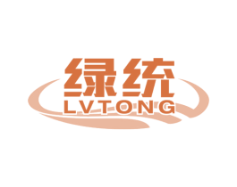 绿统 第20类家具商标图样