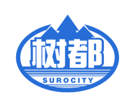树都 SUROCITY 第19类建筑材料商标图样