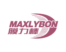 膜力棒 MAXLYBON 第17类橡胶制品商标图样
