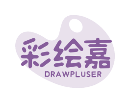 彩绘嘉 DRAWPLUSER 第16类办公工具商标图样