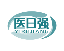 医日强 第5类医药商标图样