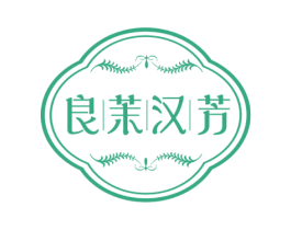 良茉汉芳 第3类化妆品商标图样