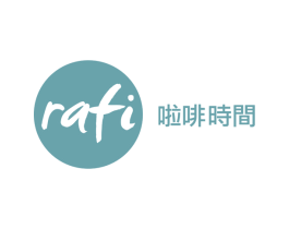 啦啡时间 RAFI 第30类小食配料商标图样