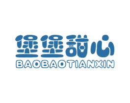 堡堡甜心 第43类餐饮酒店商标图样